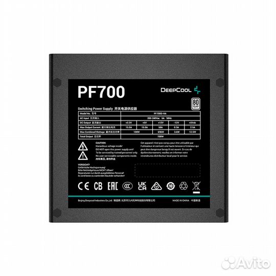 Блок питания 700W Deepcool PF700 80+