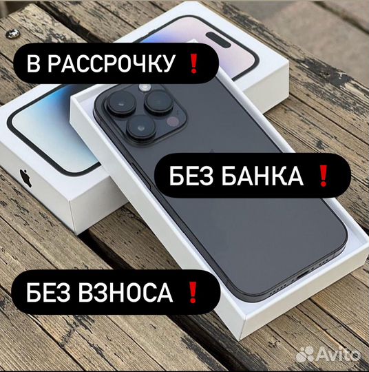 iPhone, 16 ГБ