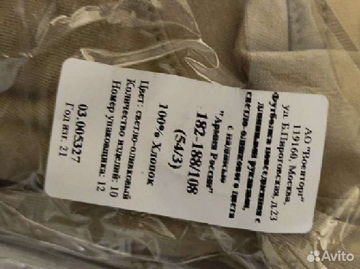 Футболка уставная оливковая офисная