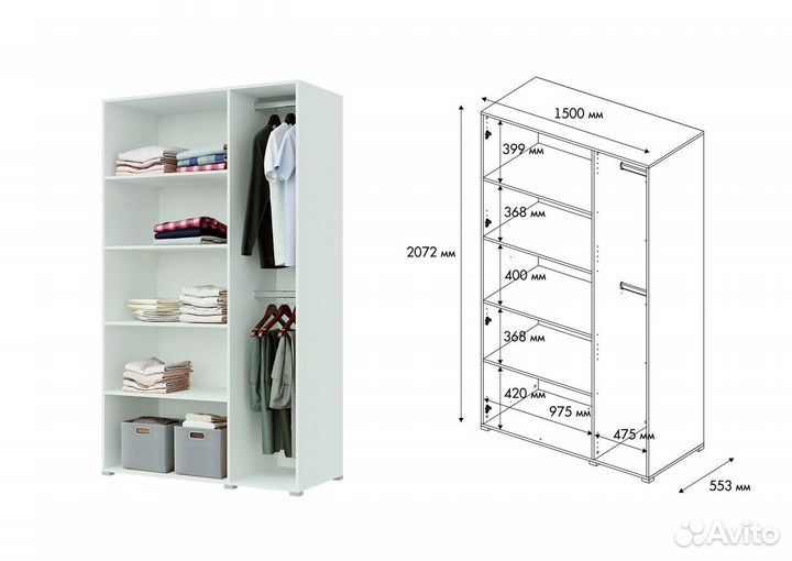 Шкафная группа Бостон 1500 и 1350