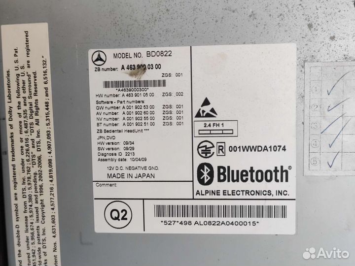 Магнитола 2 din с навигацией