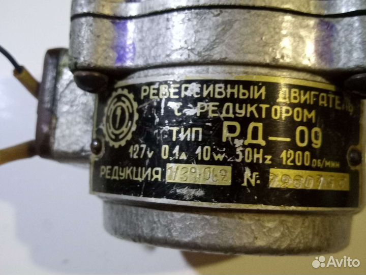 Двигатель с понижающим редуктором