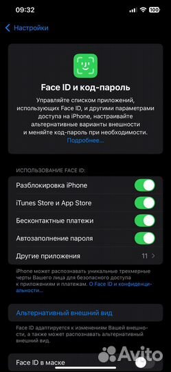 iPhone 12 Pro Max, 128 ГБ