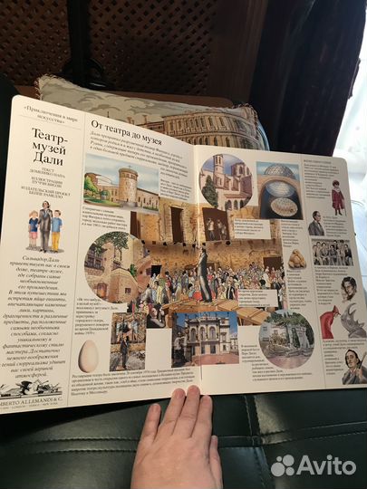 Приключение в мире искусства. Театр-музей Дали