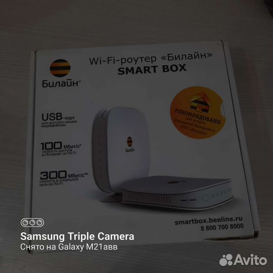 Модемы и роутеры