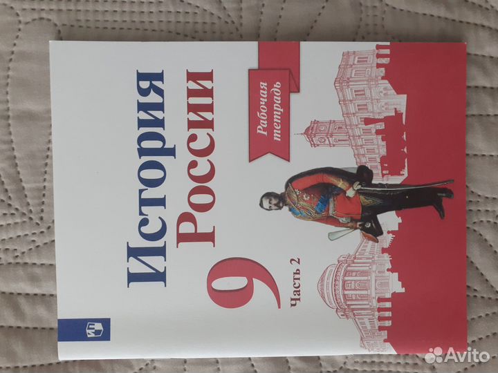 Комлект рабочих тетрадей, атла, контурная карта