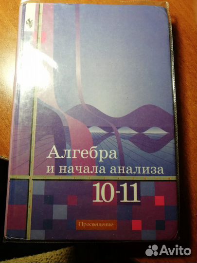Учебники