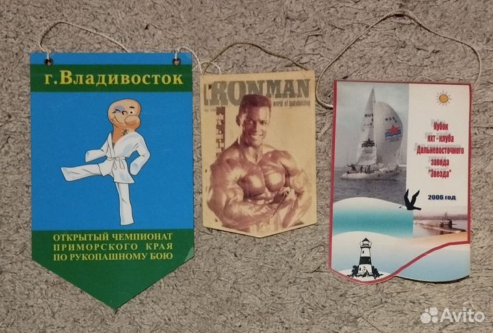 Вымпелы СССР и РФ