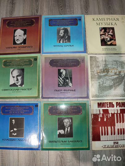 Виниловые пластинки