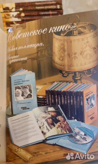 Советские фильмы на DVD из коллекции