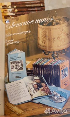 Советские фильмы на DVD из коллекции