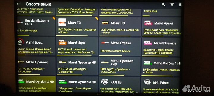 Подключение к Premium iptv, плейлист 2000 каналов