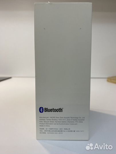 Беспроводные наушники 1 More