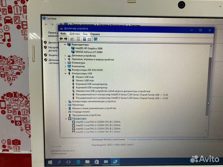 Ноутбук Packard Bell core i3 2.3ghz ozu 5gb к1