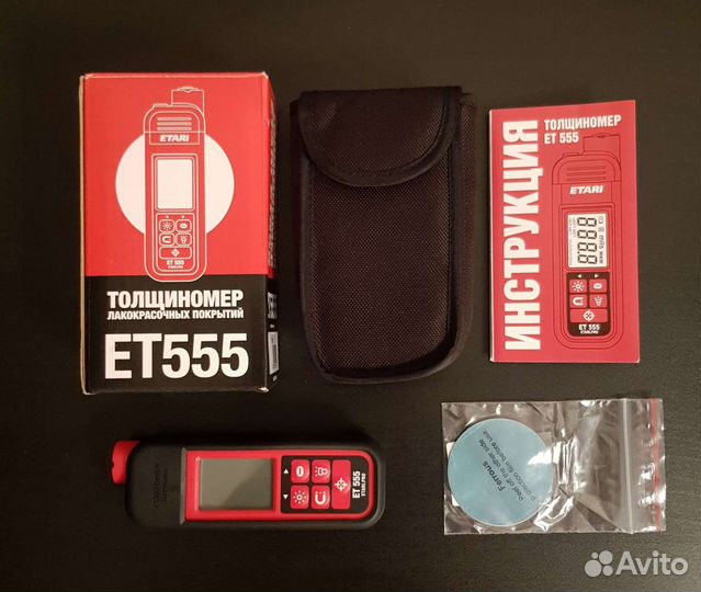 Толщиномеры в аренду