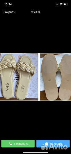 Туфли сабо мюли Zara