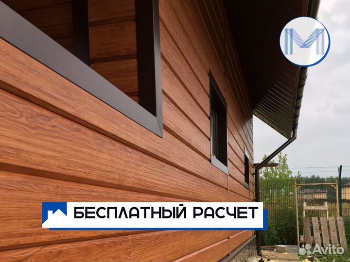 Сайдинг фасадный