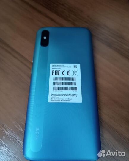 Xiaomi Redmi 9A, 2/32 ГБ