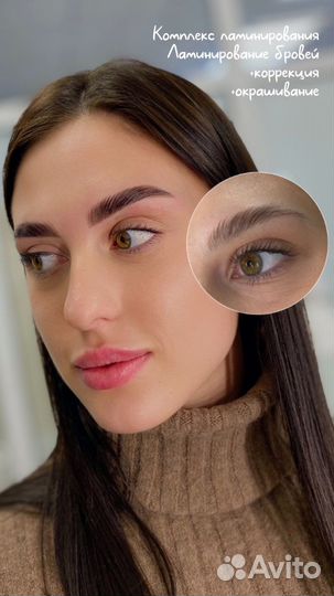 Брови керчь