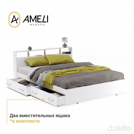 Кровать двуспальная с матрасом 160 арина Белый