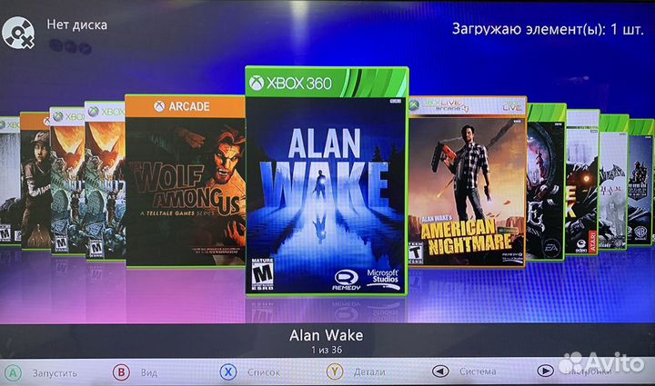 Xbox 360 Slim Freeboot