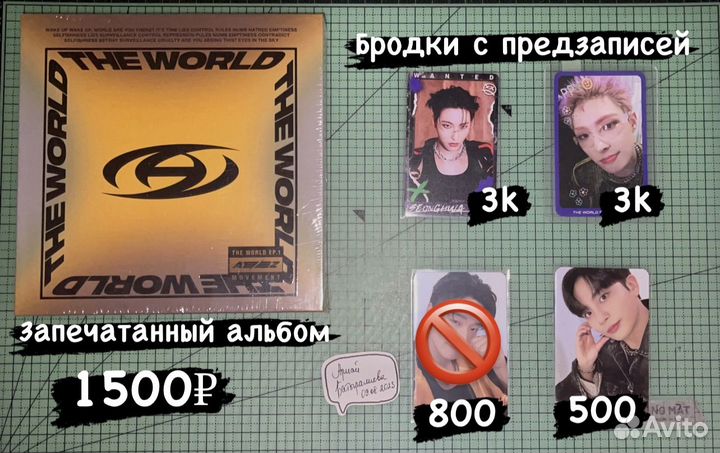 XdinaryHeroes,Ateez,Enhypen,TXT,HwanMinHyun