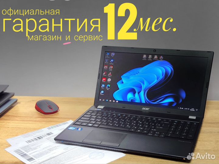 Быстрый Ноутбук Acer