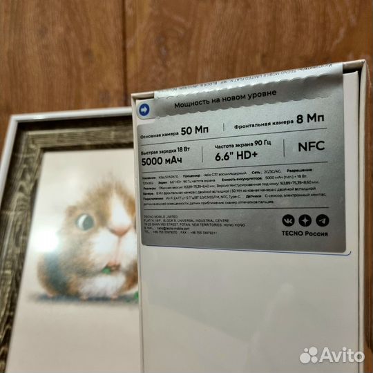 TECNO Spark 10, 8/128 ГБ