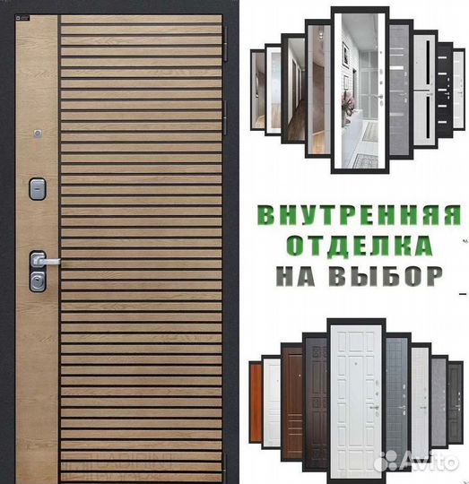 Дверь входная Коричневая шумо-изоляционная