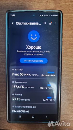 Samsung Galaxy S22 Ultra, 12/256 ГБ