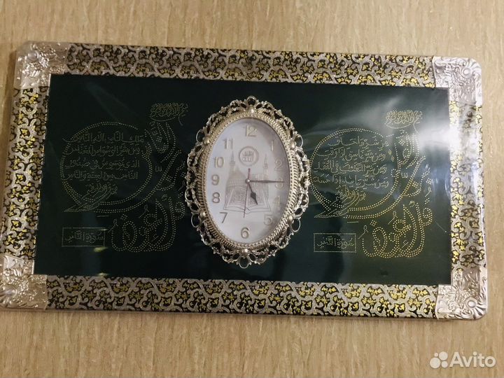 Часы настенные