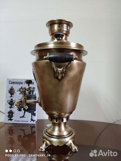 Самовар на дровах СССР