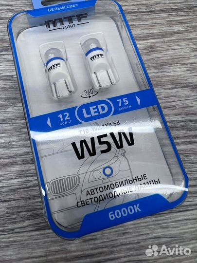 Светодиодная лампа MTF Light 6000k, W5W50PT