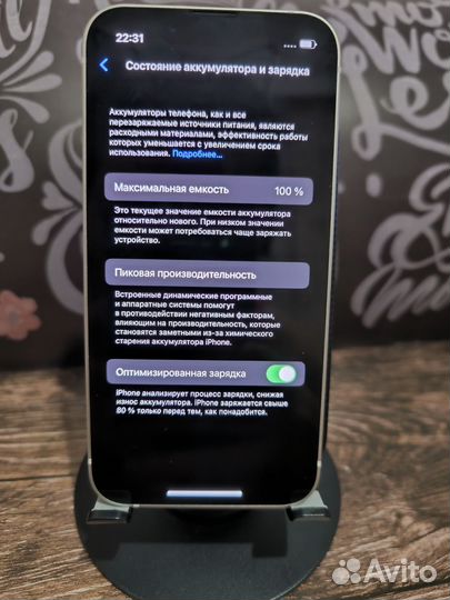 iPhone 13 mini, 128 ГБ