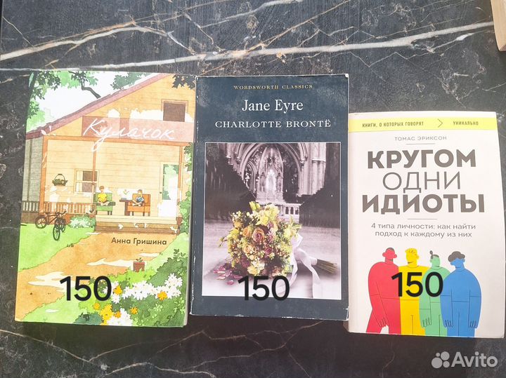 Книги