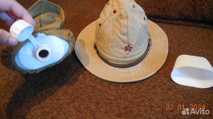 Фляга Афган