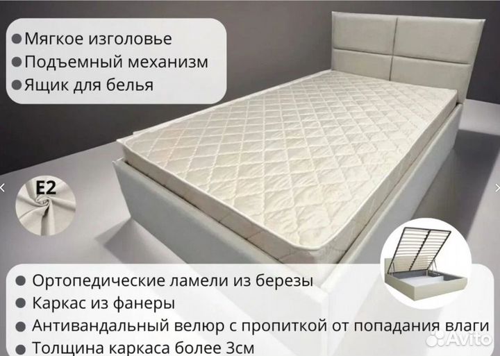 Кровать с подъемным механизмом 90х200 180х200