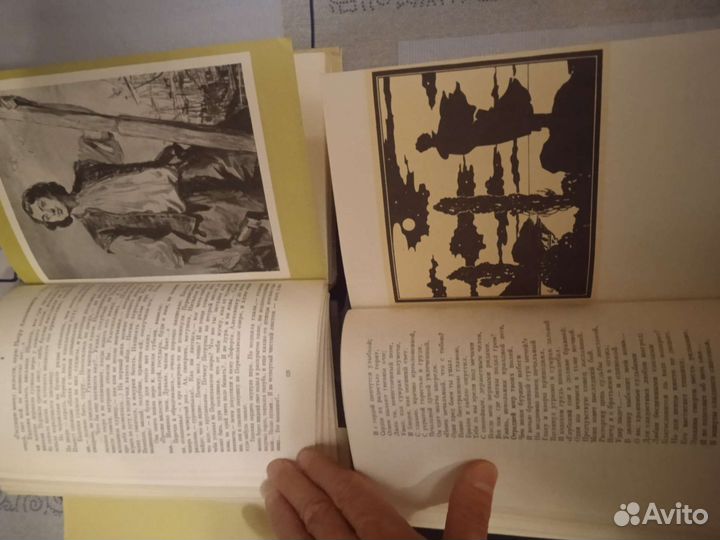 Библиотека классики