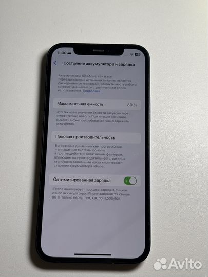 iPhone 12, 128 ГБ