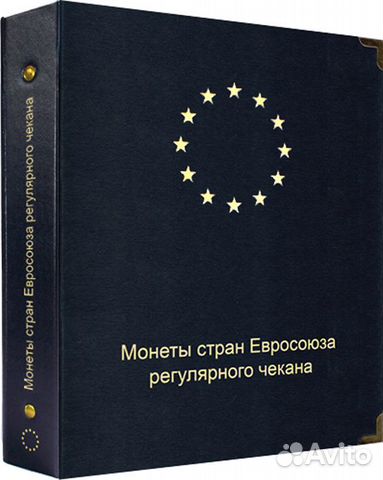 Альбом для монет Евро регулярного чекана