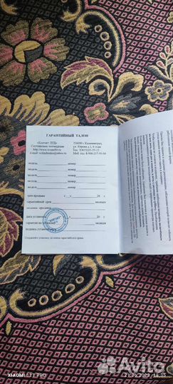 Тв приставка триколор новая