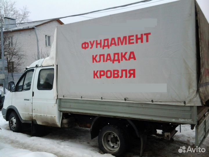 Водитель на Газель 3 м и 4 м