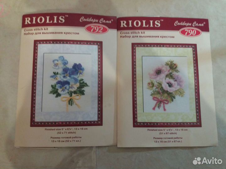 Схема для вышивки