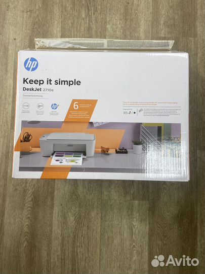 HP DeskJet 2710e All-in-One