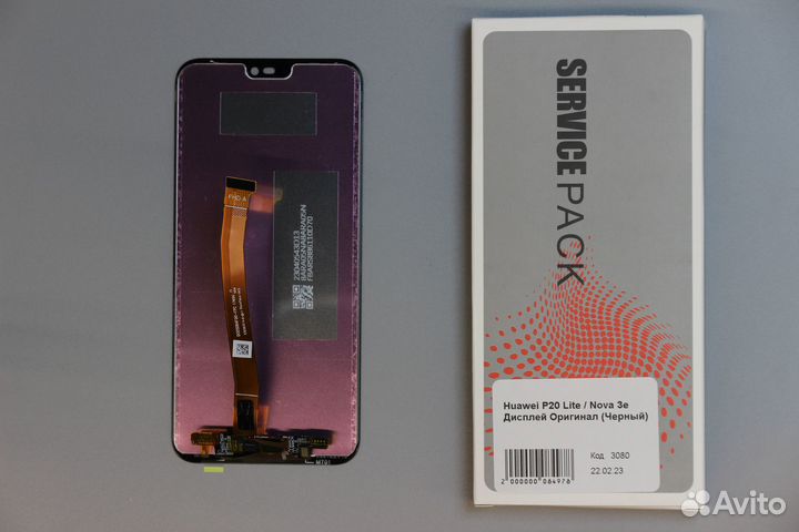 Huawei P20 Lite / Nova 3e Дисплей Оригинал (Черный