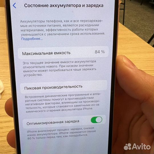 iPhone 13, 128 ГБ