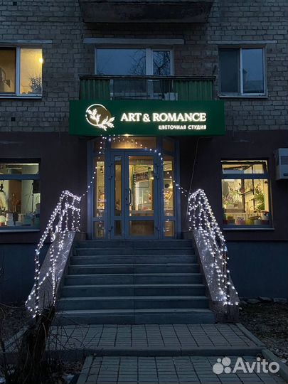 Продам готовый бизнес Цветочная студия