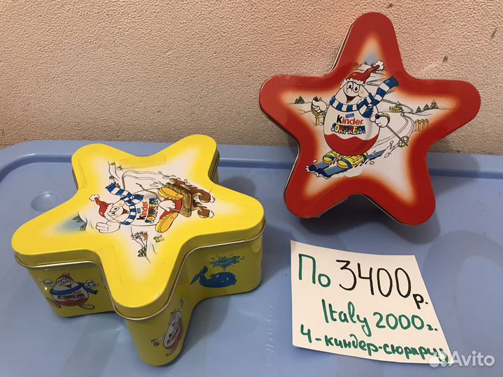 Адвенткалендари и прочие наборы киндер раритет