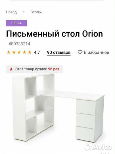 Доставка мебели