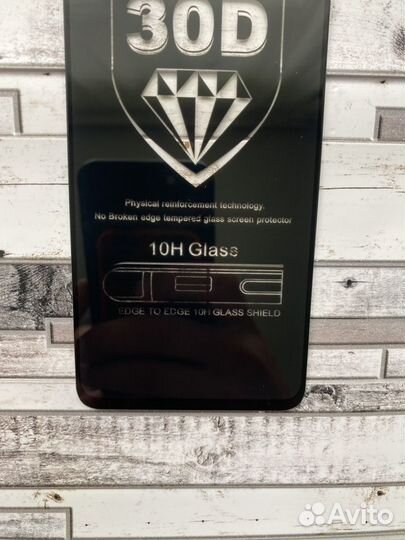 Защитное стекло для samsung A70